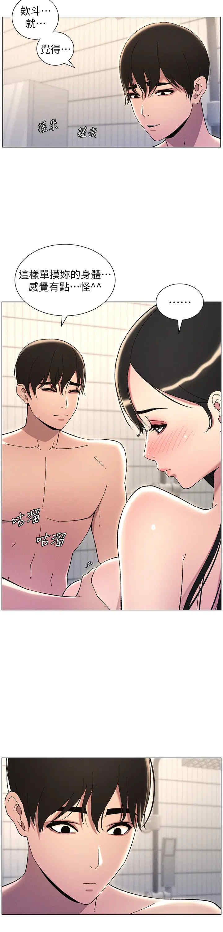 兄妹的秘密授课