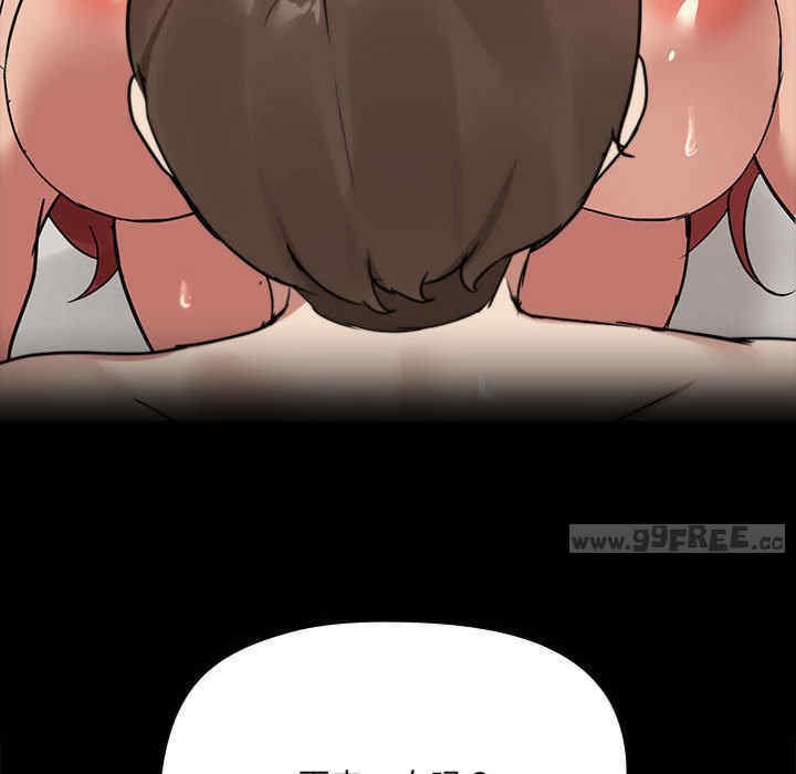 共享男友/出租男友