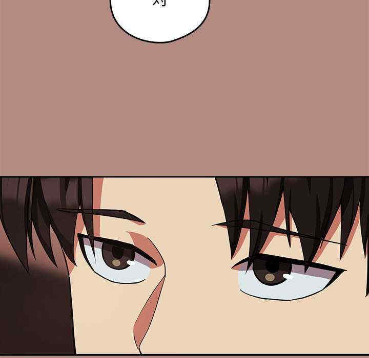 下班后的例行恋爱/下班后的秘密关系