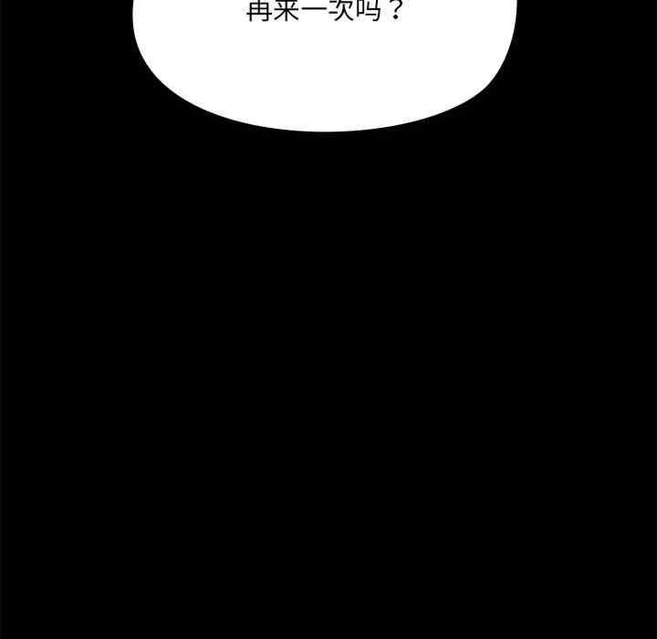 共享男友/出租男友