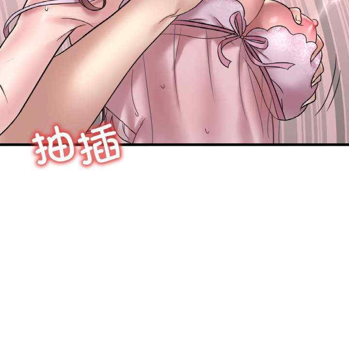 渴望占有她/想要拥有她