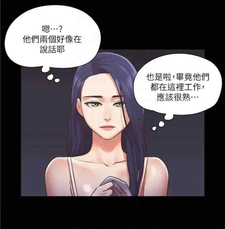 协议换爱(无码版)