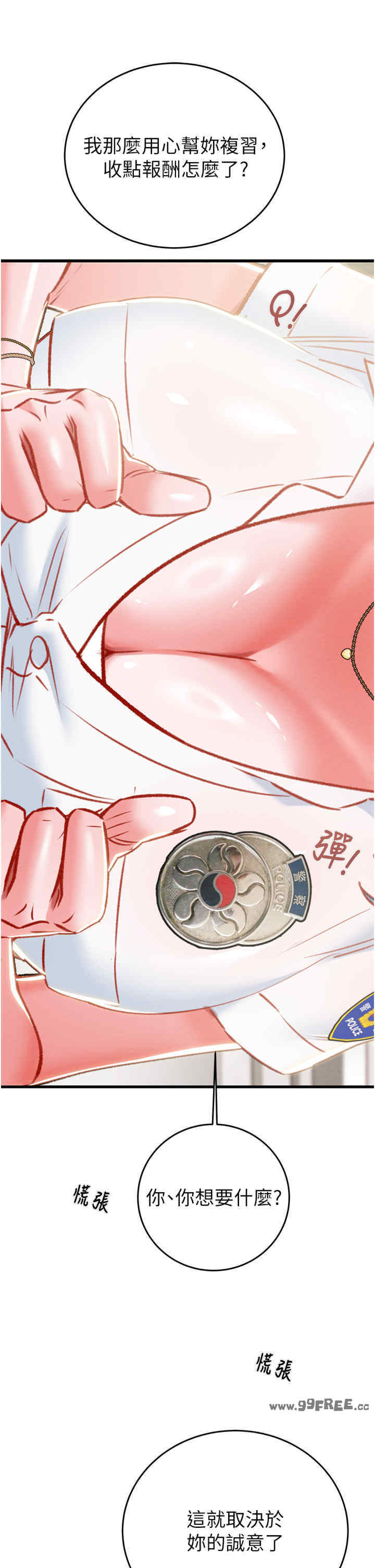 掠夺行动/抢夺的滋味