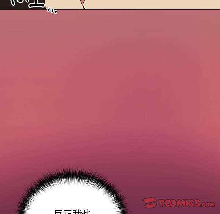 下班后的例行恋爱/下班后的秘密关系