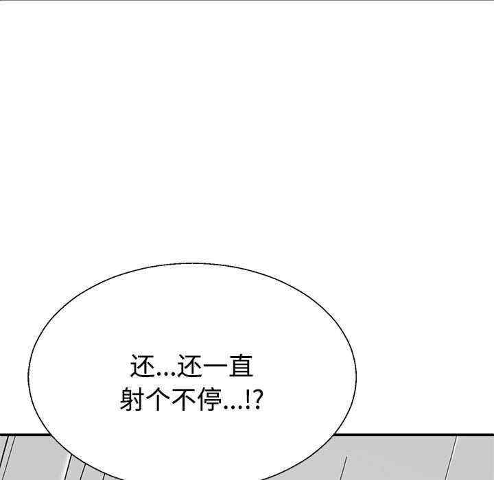 不同寻常的爱/重组家庭好尴尬