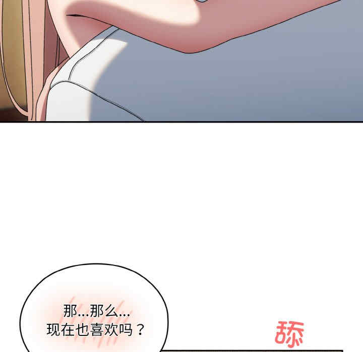 老大!请把女儿交给我!