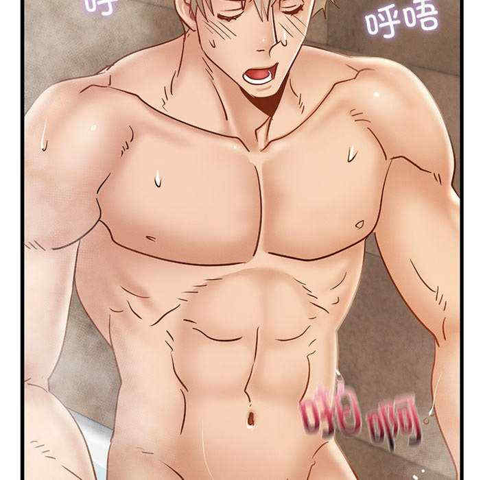 年轻代表/不该爱上你