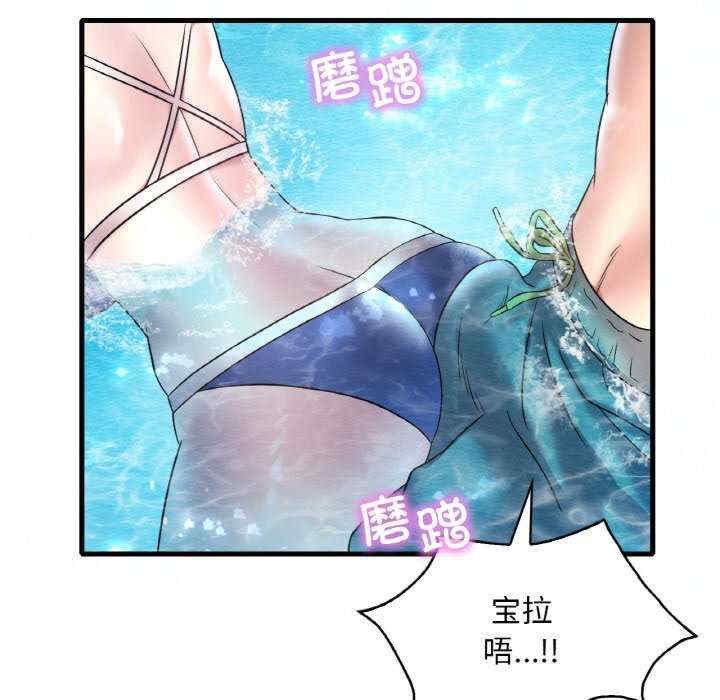 渴望占有她/想要拥有她