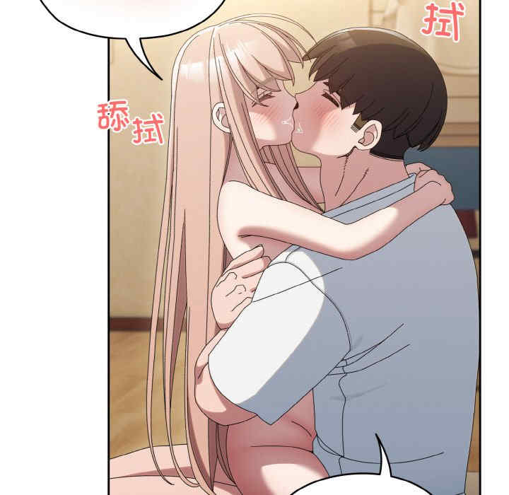 老大!请把女儿交给我!