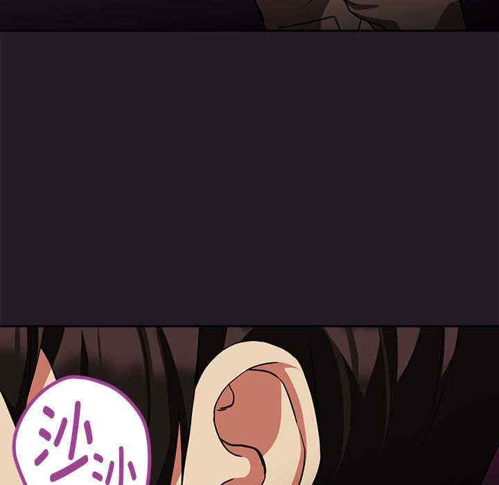 下班后的例行恋爱/下班后的秘密关系