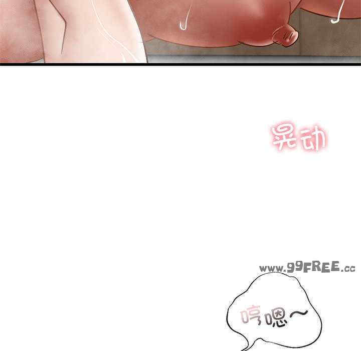 年轻代表/不该爱上你