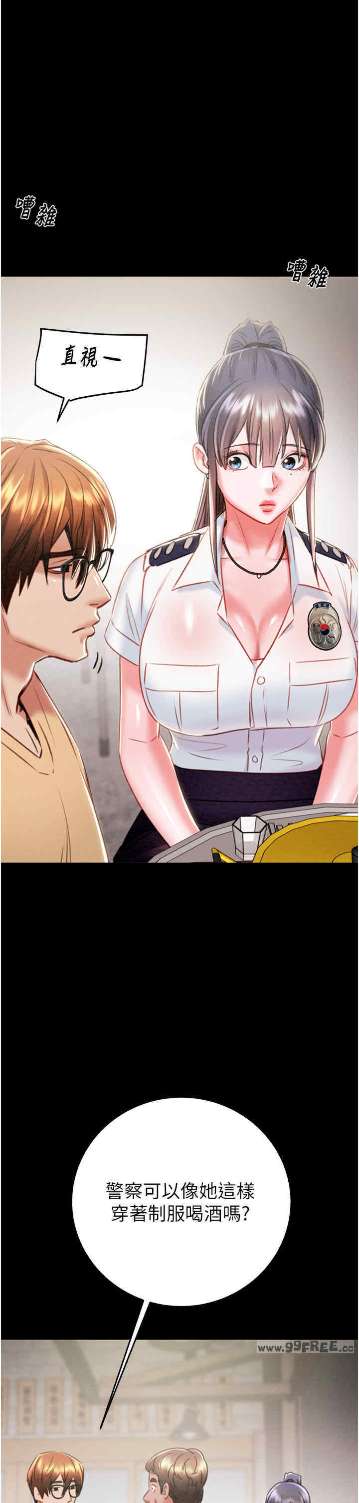 掠夺行动/抢夺的滋味