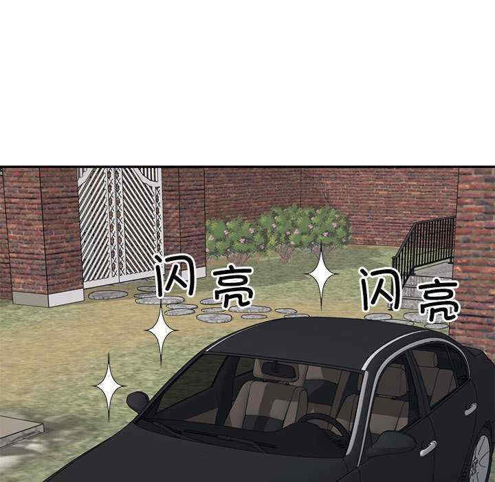 不同寻常的爱/重组家庭好尴尬