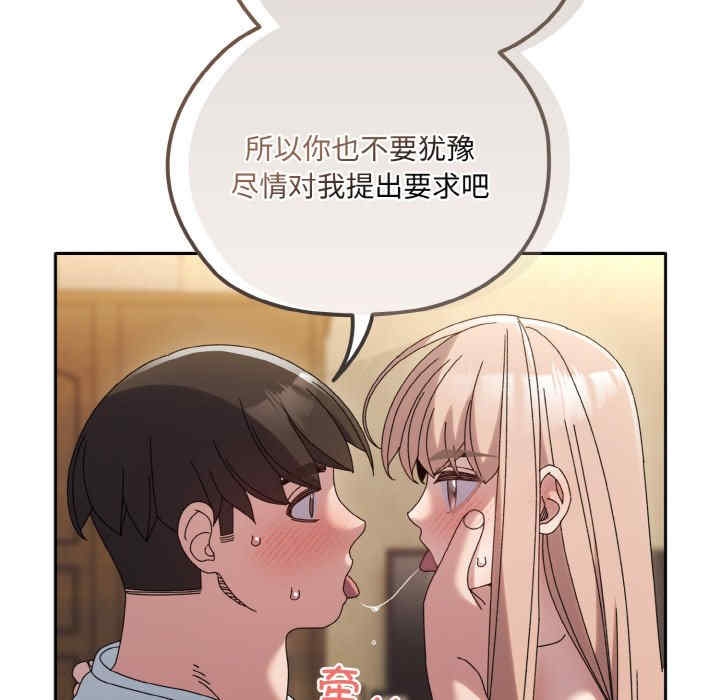 老大!请把女儿交给我!