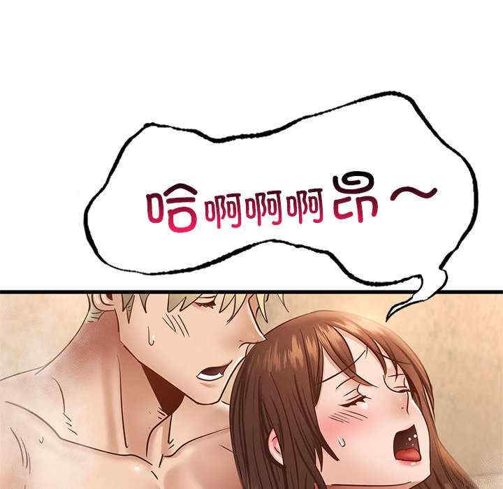 年轻代表/不该爱上你