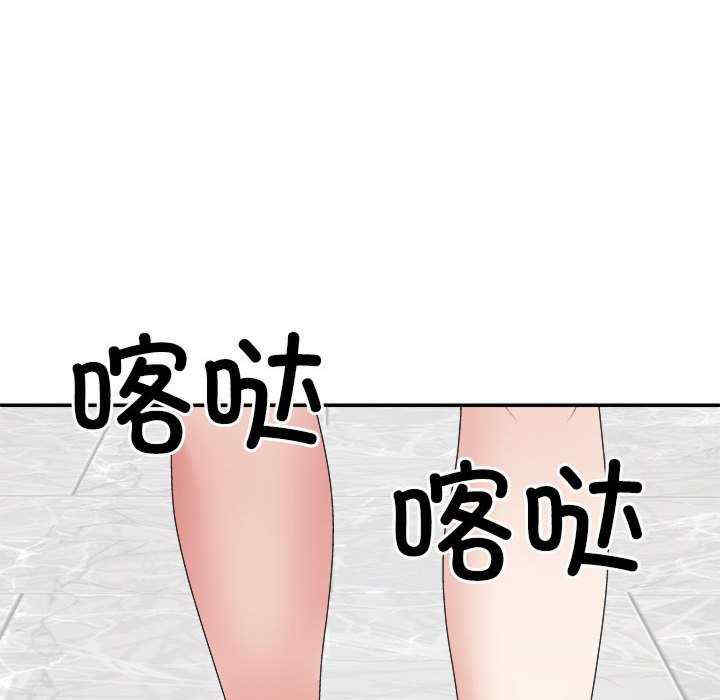 不同寻常的爱/重组家庭好尴尬