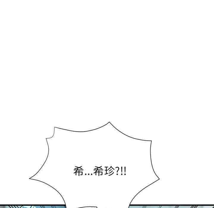 亲家的女人们/寄生亲家