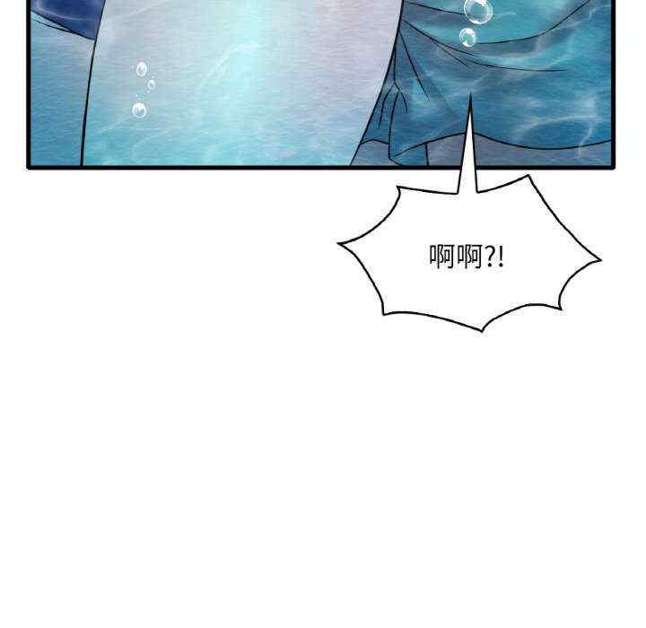 渴望占有她/想要拥有她