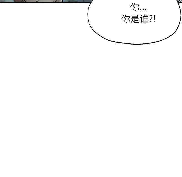 亲家的女人们/寄生亲家