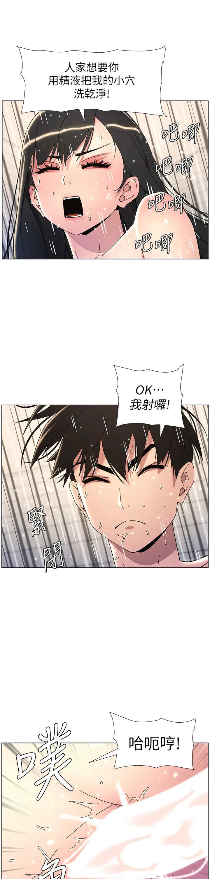 兄妹的秘密授课