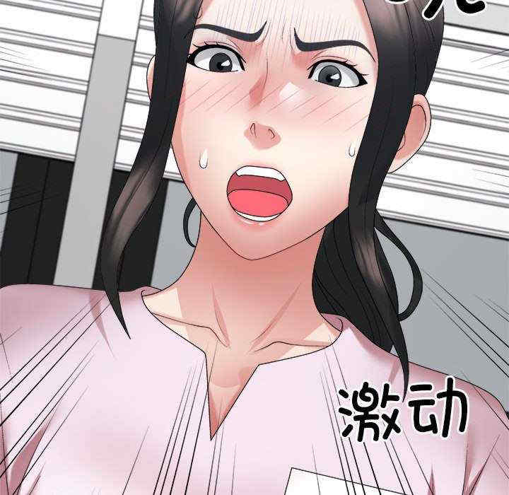 不同寻常的爱/重组家庭好尴尬