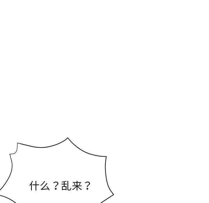 亲家的女人们/寄生亲家