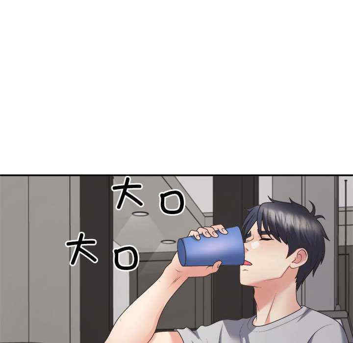 不同寻常的爱/重组家庭好尴尬