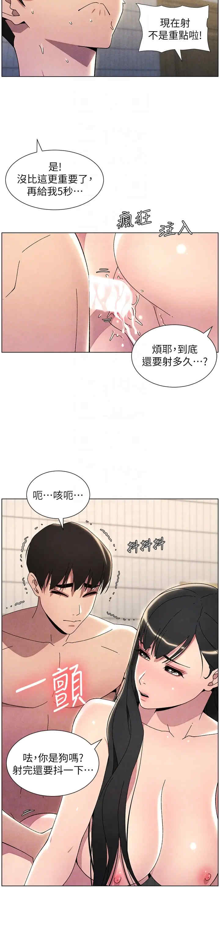 兄妹的秘密授课