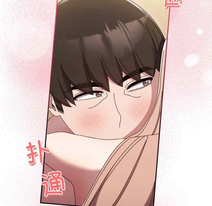 老大!请把女儿交给我!