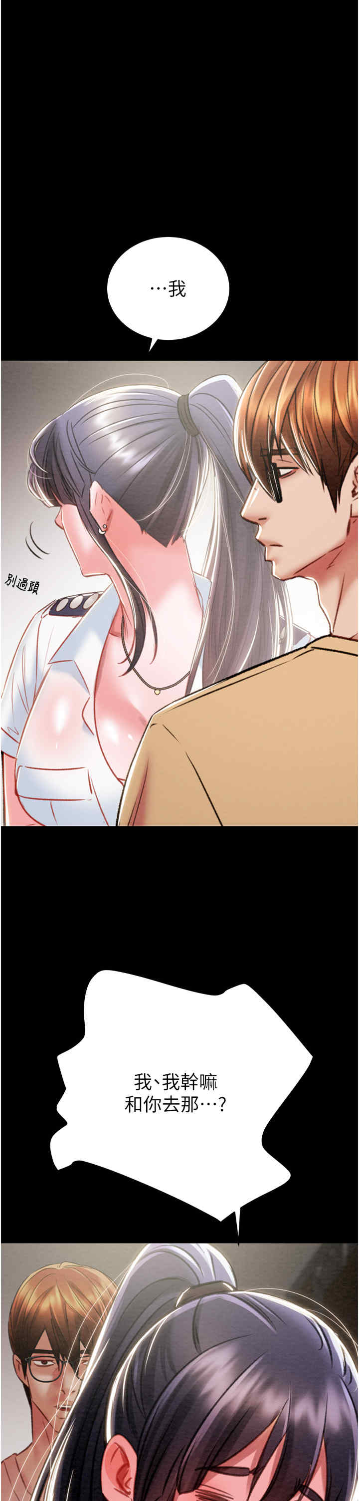 掠夺行动/抢夺的滋味