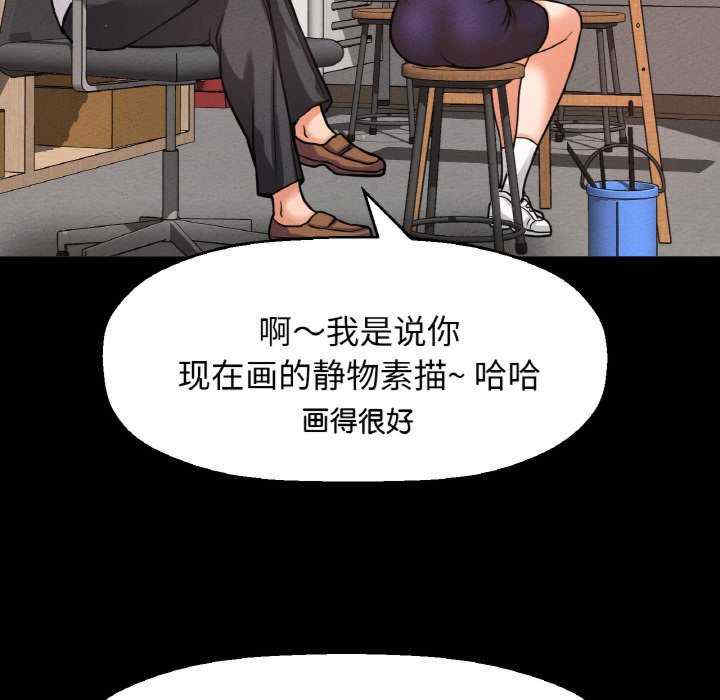 我的女王/让人火大的她