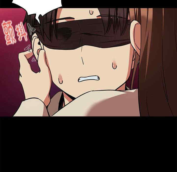 下班后的例行恋爱/下班后的秘密关系