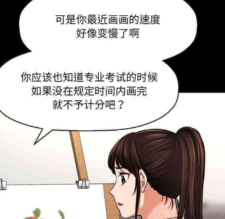 我的女王/让人火大的她