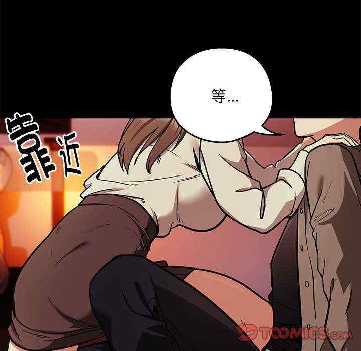 下班后的例行恋爱/下班后的秘密关系