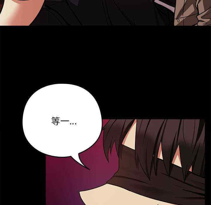 下班后的例行恋爱/下班后的秘密关系