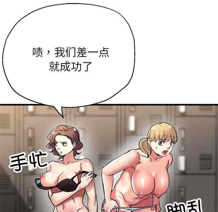 亲家的女人们/寄生亲家