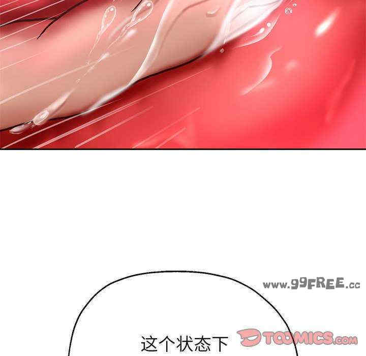 重生之长枪无敌/重生成为大只佬