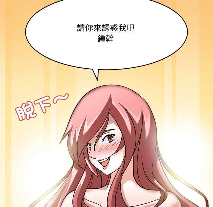 回到过去爱上你