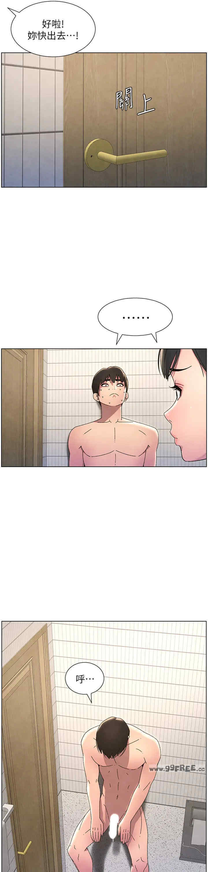 兄妹的秘密授课