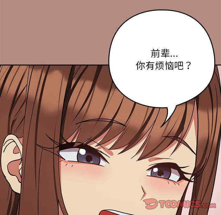 下班后的例行恋爱/下班后的秘密关系