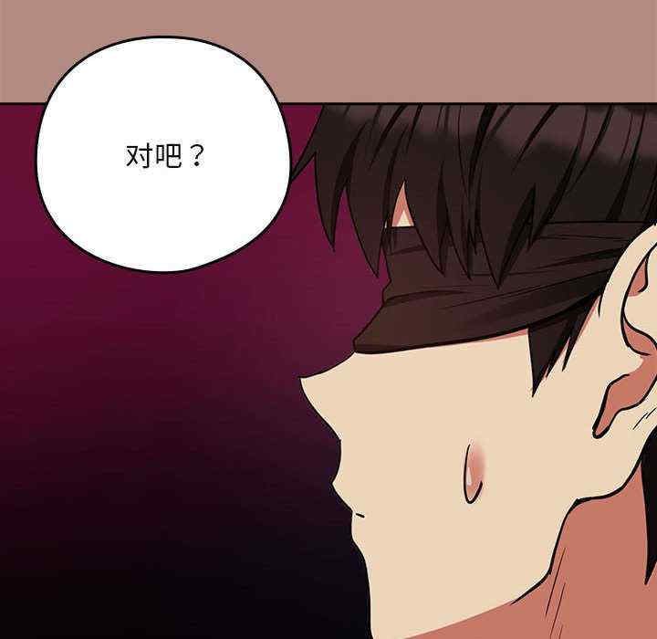 下班后的例行恋爱/下班后的秘密关系