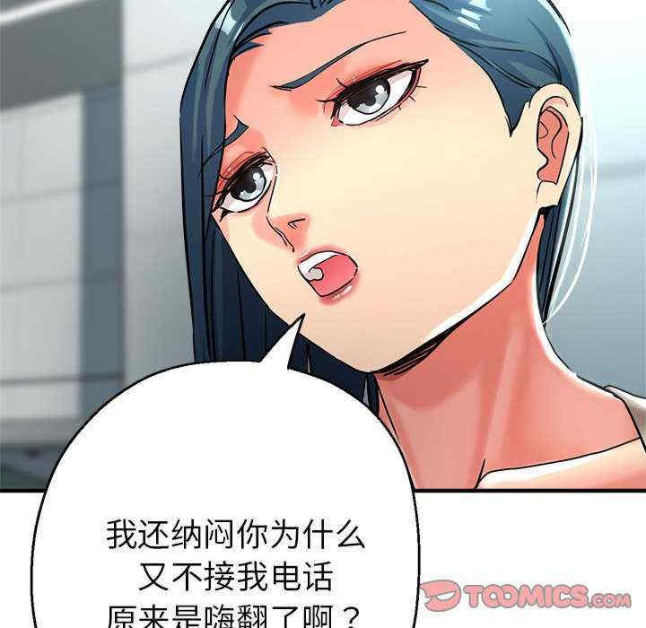 亲家的女人们/寄生亲家