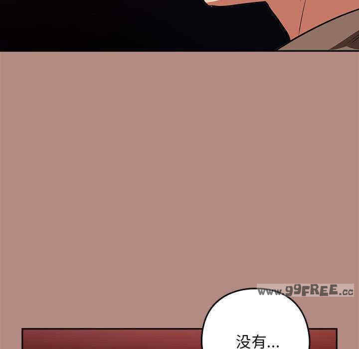 下班后的例行恋爱/下班后的秘密关系