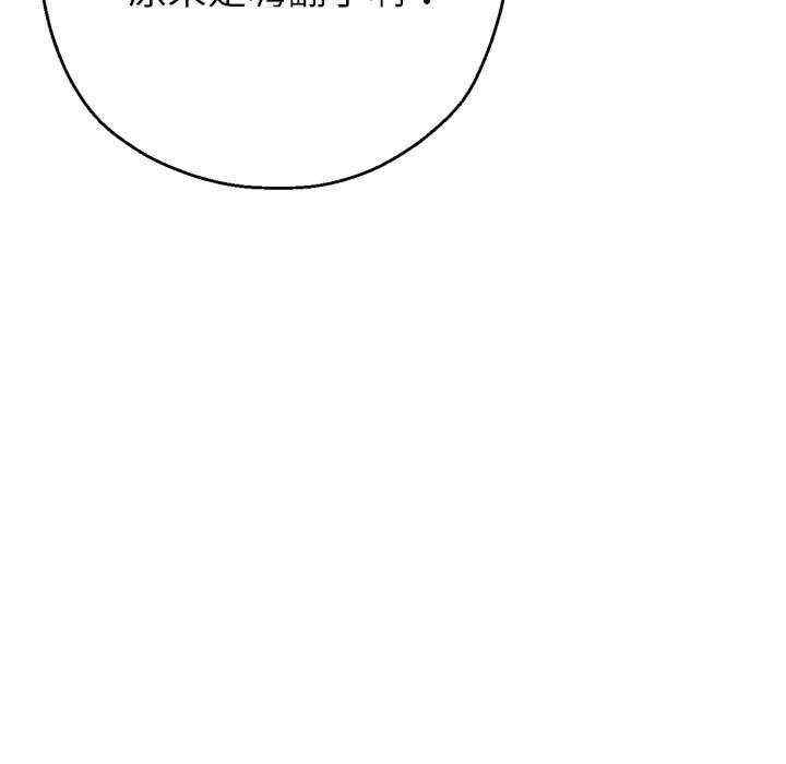 亲家的女人们/寄生亲家