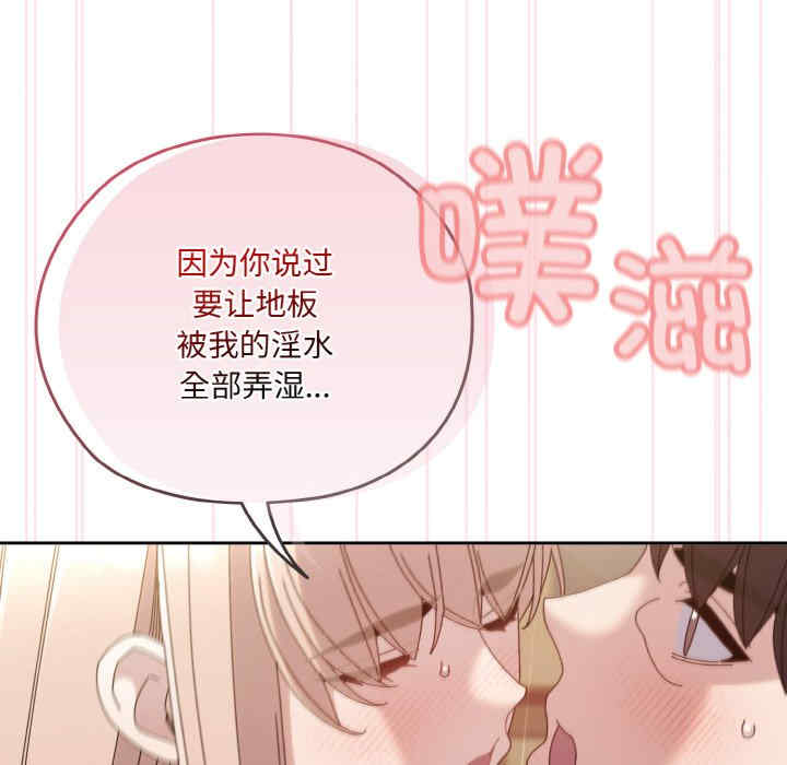 老大!请把女儿交给我!