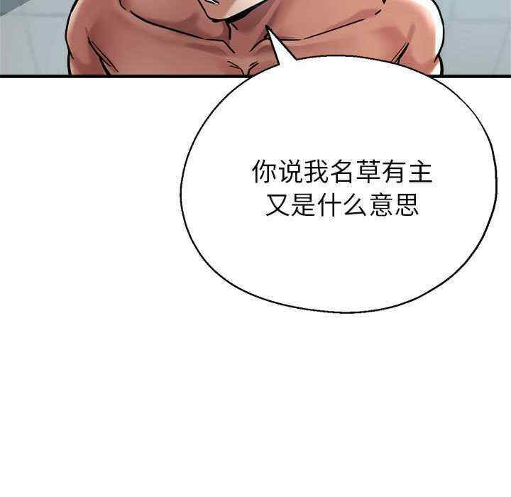 亲家的女人们/寄生亲家