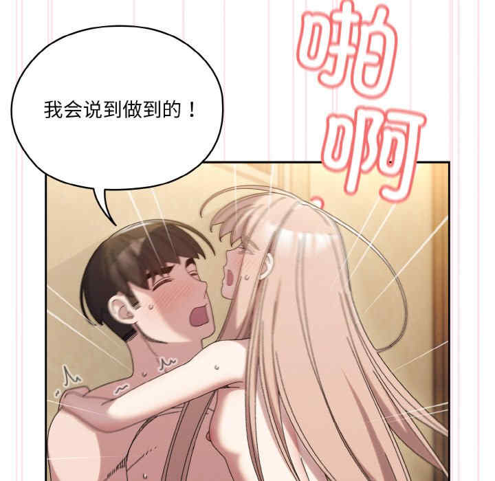 老大!请把女儿交给我!