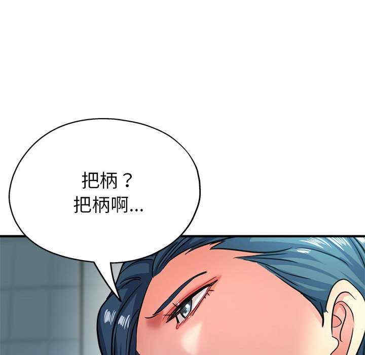 亲家的女人们/寄生亲家