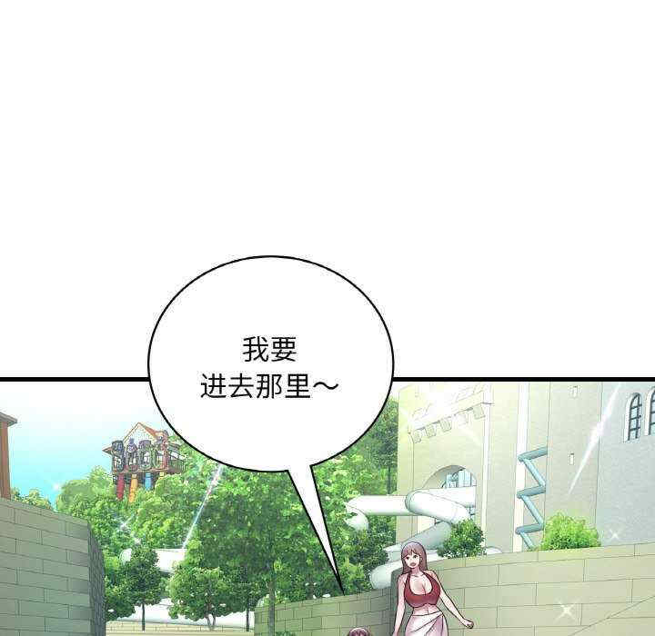 渴望占有她/想要拥有她