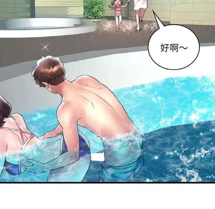 渴望占有她/想要拥有她